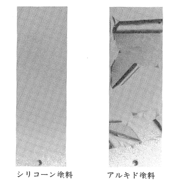 写真１　アルミ塗料の耐熱性 (ガスバーナーで加熱)