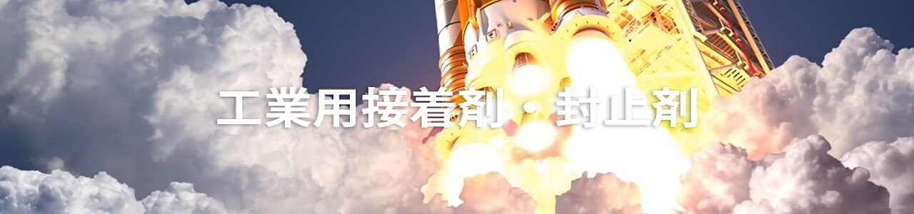 工業封私財